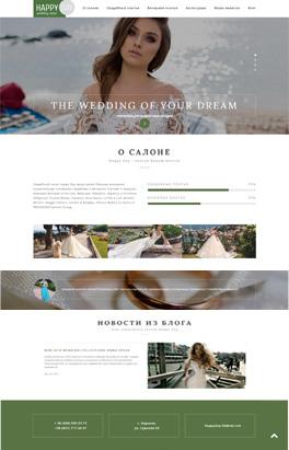 Создание сайта свадебного салона на Drupal 7